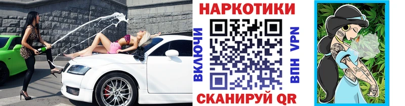 Купить Безенчук Гашиш  Cocaine  Галлюциногенные грибы  Конопля  Бутират  Меф 