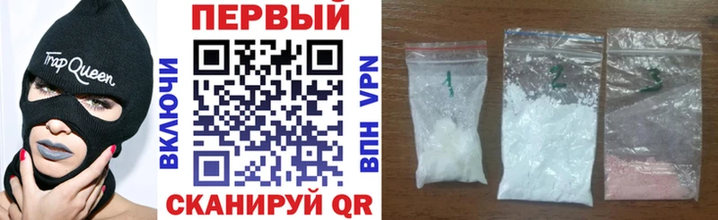 АМФЕТАМИН VHQ  даркнет официальный сайт  Безенчук  купить  цена 