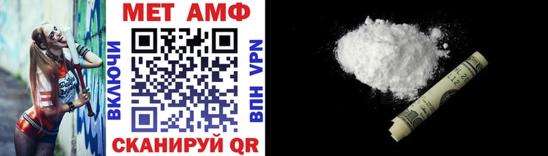 АМФЕТАМИН VHQ Безенчук