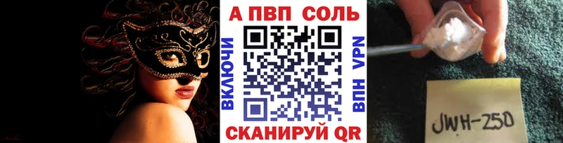 A PVP кристаллы Безенчук