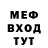 МЕТАДОН мёд barry mason