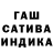 Еда ТГК конопля Ulcus