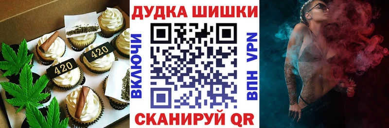 kraken маркетплейс  Безенчук  Печенье с ТГК конопля 