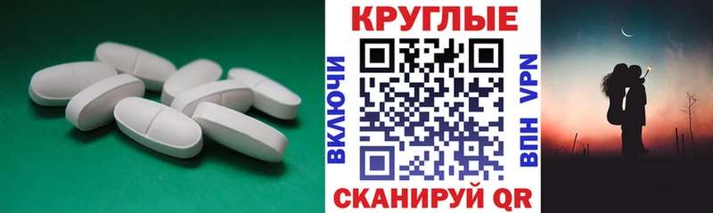 наркота  Безенчук  ЭКСТАЗИ 280мг 