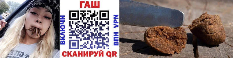 ГАШ VHQ  наркотики  Безенчук 