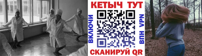 КЕТАМИН VHQ Безенчук