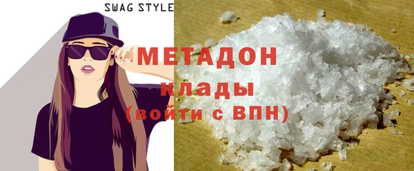 кокаин VHQ Алексеевка