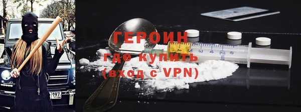 герыч Алзамай