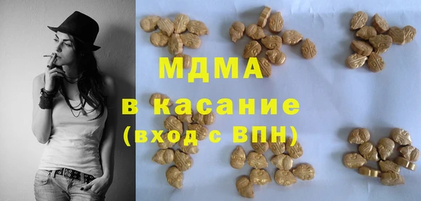 кокаин VHQ Алексеевка