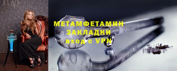 кокаин VHQ Алексеевка