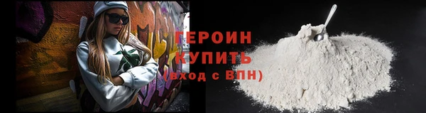 героин Медвежьегорск