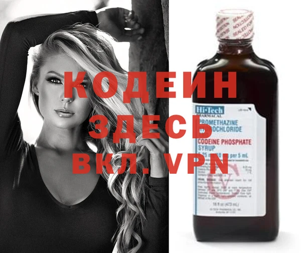 герыч Алзамай