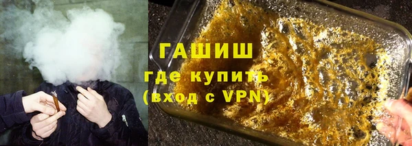 кокаин VHQ Алексеевка