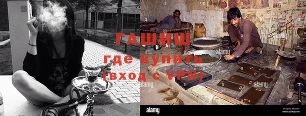 герыч Алзамай