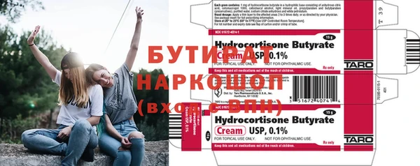 кокаин VHQ Алексеевка