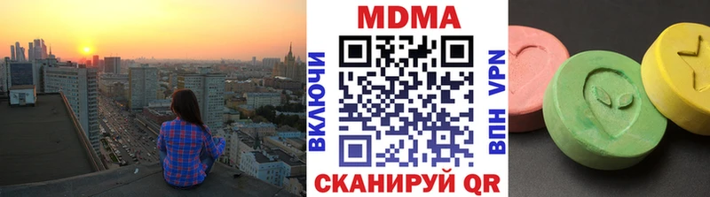 где найти наркотики  Безенчук  MDMA молли 