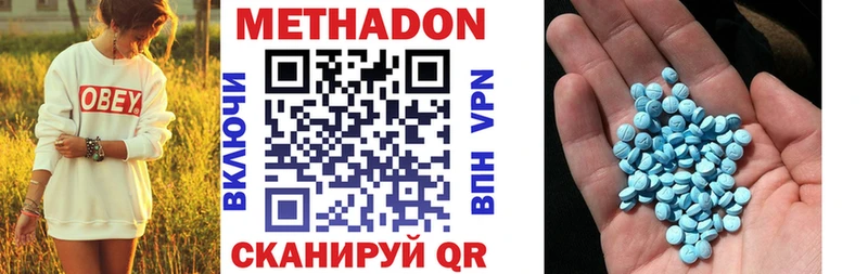 МЕТАДОН мёд  Безенчук 