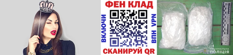 МЕТАМФЕТАМИН Methamphetamine  Безенчук 