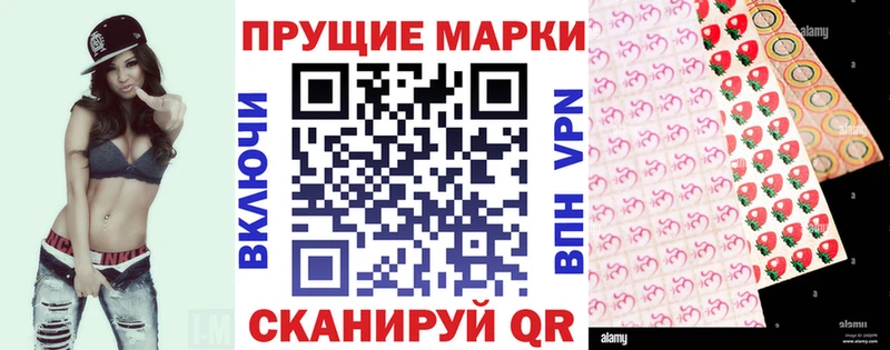 мега tor  Безенчук  Марки N-bome 1,5мг 